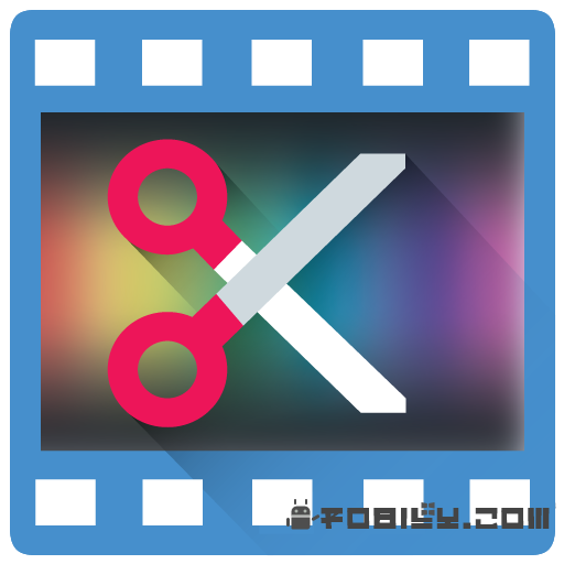 AndroVid Pro Video Editor