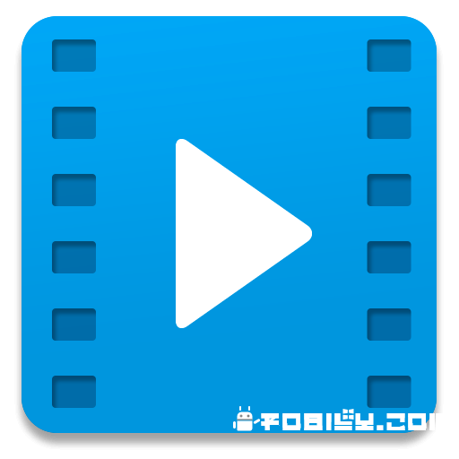 Archos Video Player